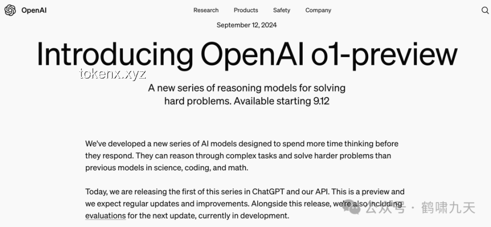 揭秘OpenAI o1原理逆向工程之旅 🧠图解实战心得